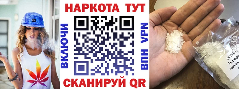 Магазины продажи наркотиков Орехово-Зуево Гашиш  Галлюциногенные грибы  COCAIN  МЕФ  OMG   Каннабис 