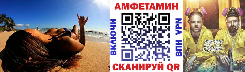Amphetamine VHQ  KRAKEN ссылки  Орехово-Зуево 