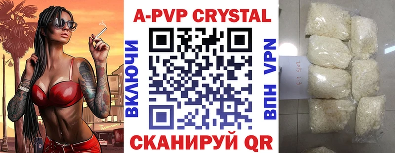 мега как зайти  цена   Орехово-Зуево  Alpha PVP мука 