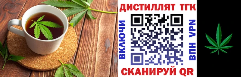 Еда ТГК конопля  omg зеркало  Орехово-Зуево  где найти  
