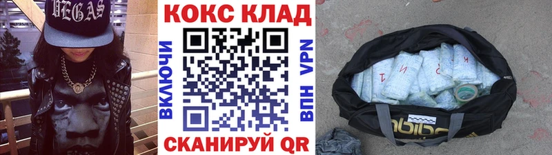 Кокаин 99%  Орехово-Зуево 