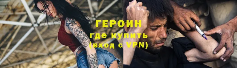 ОМГ ОМГ зеркало  Орехово-Зуево  ГЕРОИН герыч 