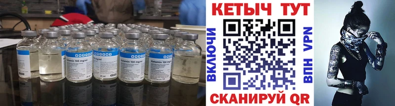 Кетамин VHQ  блэк спрут маркетплейс  Орехово-Зуево 