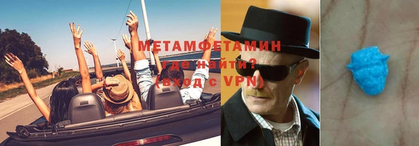 герыч Майский