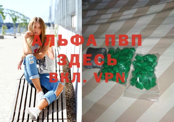 герыч Майский