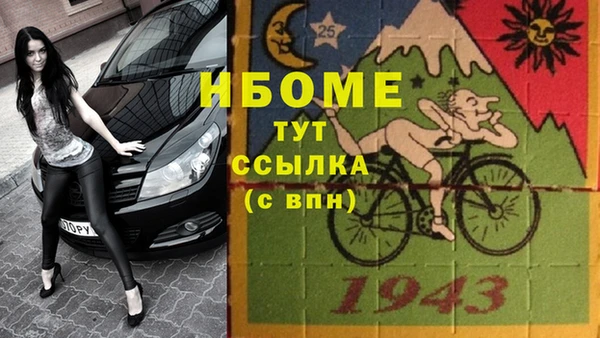 прущий лед Магас