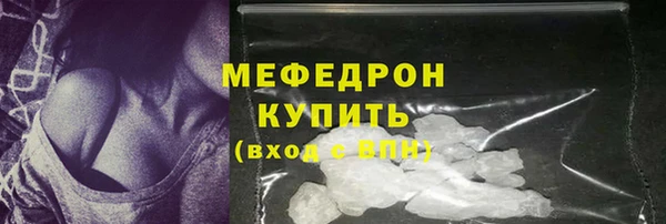 герыч Майский