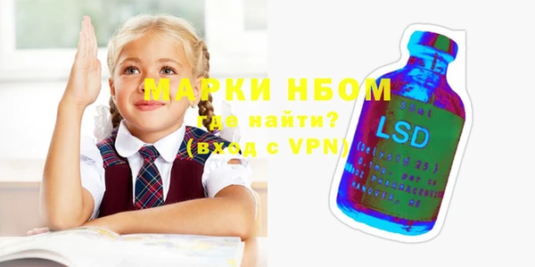 герыч Майский