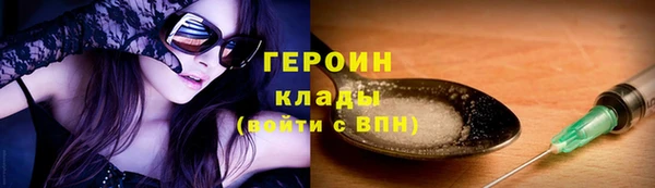 герыч Майский