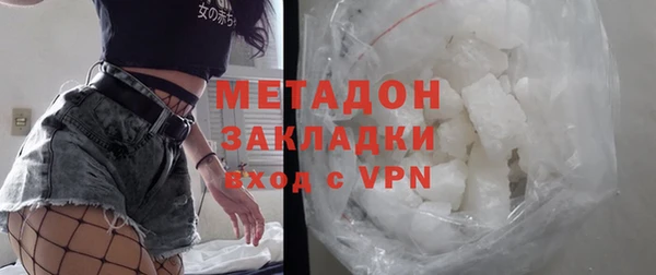 герыч Майский