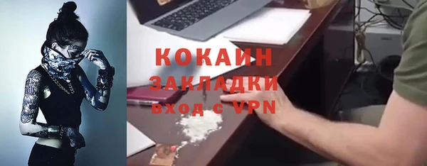 кристаллы Нягань