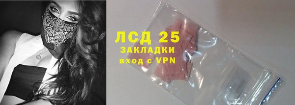 прущий лед Магас