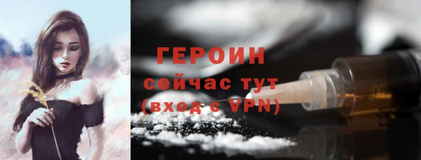 прущий лед Магас