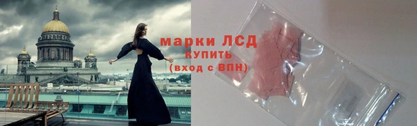 прущий лед Магас