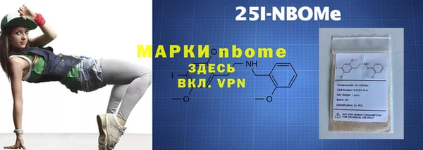 стафф Няндома