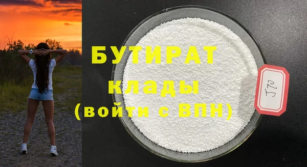 прущий лед Магас