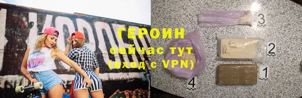 амфетамин Нязепетровск