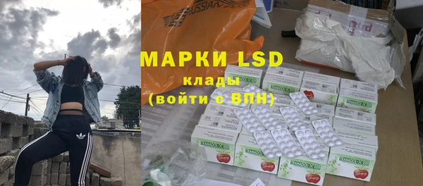 прущий лед Магас