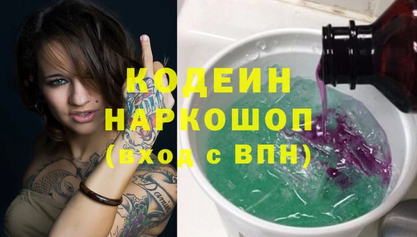 герыч Майский