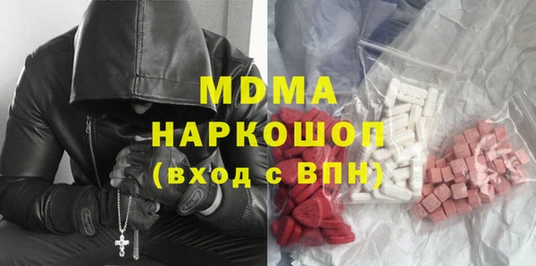 герыч Майский