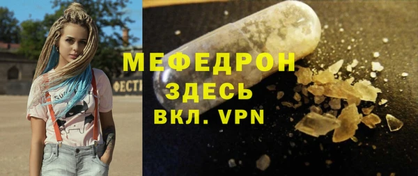 прущий лед Магас
