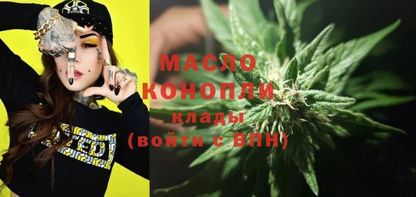 герыч Майский