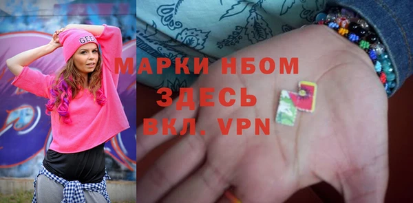 прущий лед Магас