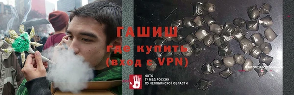герыч Майский