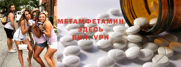 герыч Майский