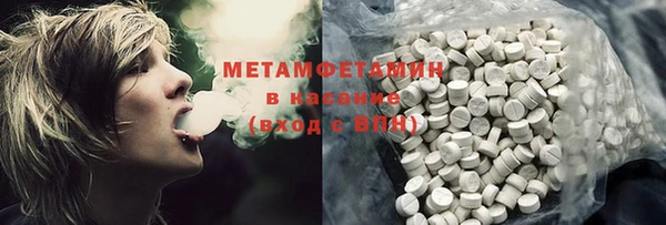 прущий лед Магас
