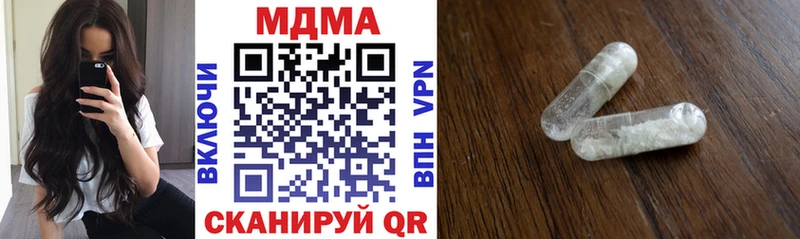 МДМА молли где найти Орехово-Зуево