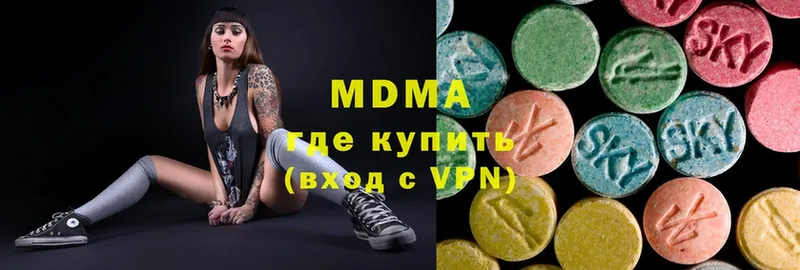 МЕГА ONION  купить закладку  Орехово-Зуево  МДМА молли 