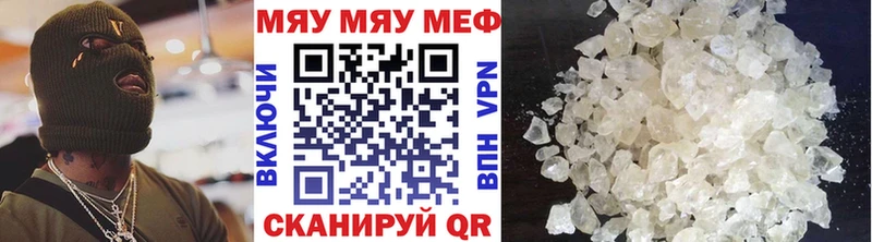 купить закладку  Орехово-Зуево  Мефедрон мука 