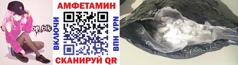 blacksprut сайт  Орехово-Зуево  МЕТАМФЕТАМИН кристалл  где можно купить  