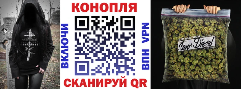 Каннабис конопля  Орехово-Зуево 
